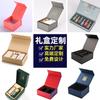 Caja de regalo personalizada, caja Tiandi, caja de libro con absorción magnética personalizada, tapa abatible, impresión en bronce.