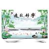 Funda de tela para TV estilo chino, para colgar en la pared, de 42, 55, 58 y 65 pulgadas.