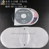 Bolsa de Papel para CD, Bolsa para Empaque de Disco DVD, Bolsa para Disco de Cine y Televisión, Bolsa para Disco Individual, Bolsa de Almacenamiento para DVD Doble Disco de PP