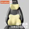 Set de Apoyacabezas y Soporte Lumbar para Coche para Mujeres, Cojín Lumbar Colorido, Respaldo para Conducir, Soporte Lumbar para Asiento de Coche, Almohada para el Cuello