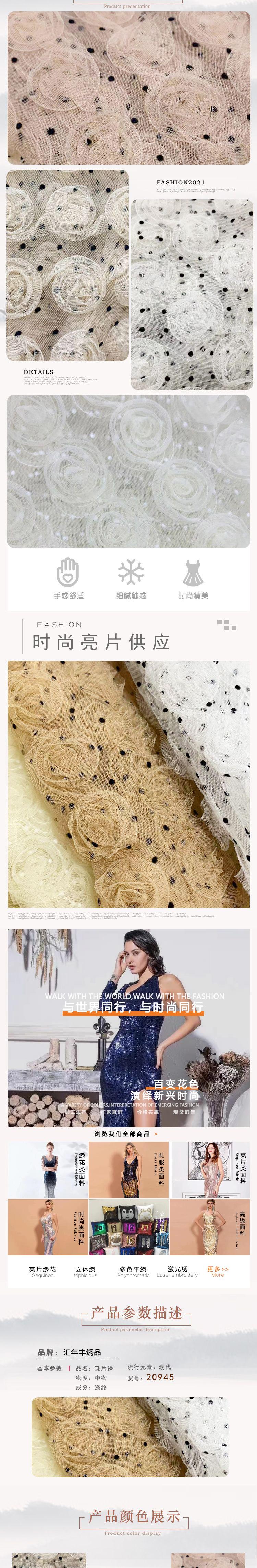 O1CN01f5kx3122OQlml3tnl_!!2210