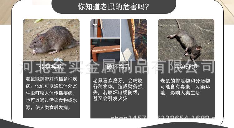 捕鼠笼详情页 (2)