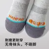 Calcetines para Niños Otoño e Invierno Calcetines Sin Costuras de Media Caña para Adolescentes y Niños Mayores Calcetines de Algodón Primavera y Otoño Calcetines Deportivos Talla Grande para Niños