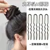 Ferramenta de Penteado Coque para Pessoas Preguiçosas Pente de Cabelo de Quatro Pontas Pente de Cabelo Parte de Trás da Cabeça Presilha de Cabelo Metal Acessório de Penteado