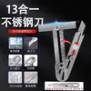 Cuchillo de Utilidad Multifuncional de Acero Inoxidable Cortador de Papel Cuchillo para Papel Tapiz Cuchillo para Papel Tapiz Extra Grueso de Alta Resistencia Soporte para Cuchillos de Acero Completo Cuchillas Duraderas