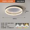 Lámpara de Techo para Sala de Estar, Minimalista Italiano Ultradelgada Protección Ocular Luz Principal para el Pasillo, Paquete Completo de Iluminación para Toda la Casa Simple Moderna de Espectro Completo