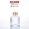 Frasco de Vidro para Aromaterapia Espesso Várias Especificações Frasco de Vidro para Aromaterapia Sem Fogo Frasco Vazio para Aromaterapia Decoração Frasco de Perfume