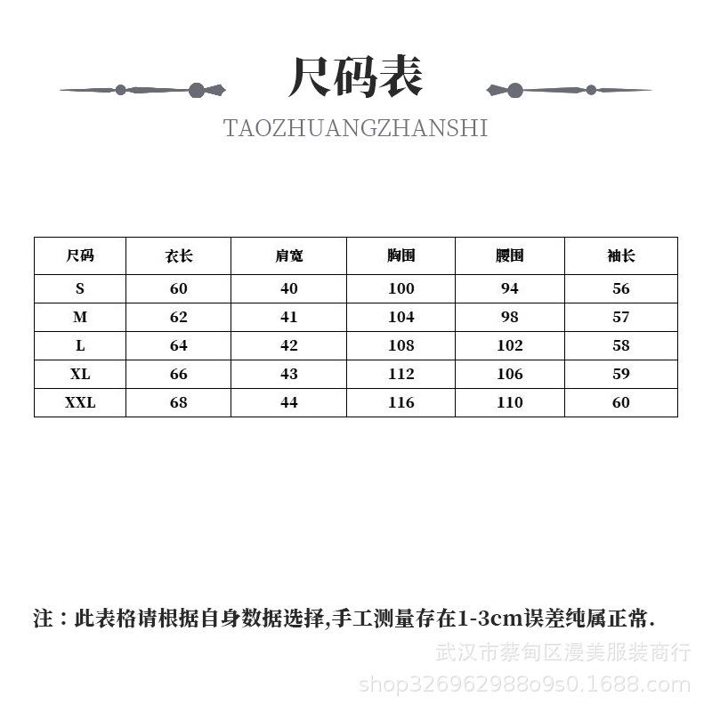 尺码模板546.jpg