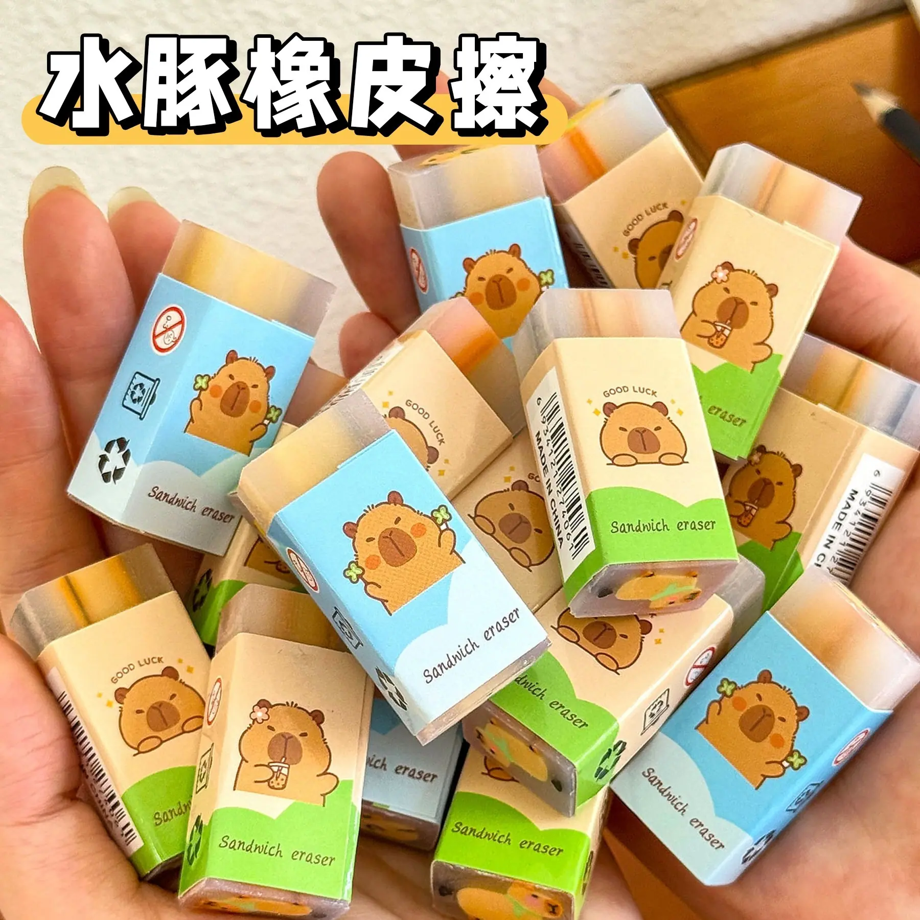 一键上货_20260521014556