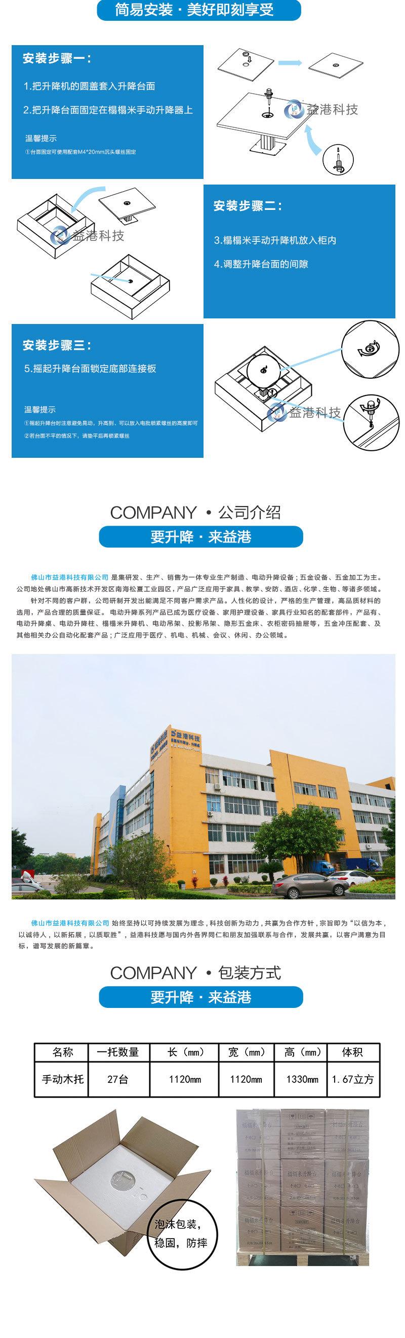 310产品详情页_04 (1)