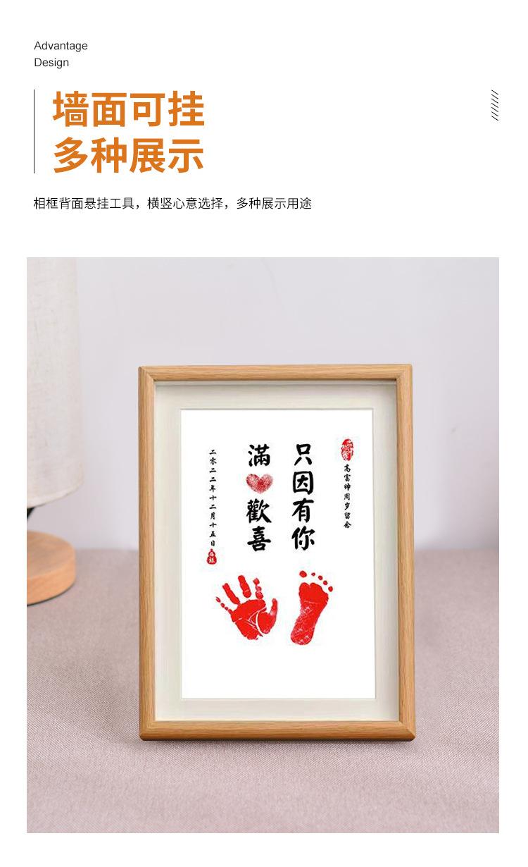 手足详情_07.jpg