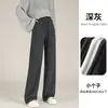 Pantalones de Lana Grises de Pierna Ancha para Mujer Primavera Otoño de Cintura Alta Caídos Rectos Versión Estrecha Casual Sueltos Invierno Otoño Pantalones de Arroz Pegajoso con Felpa