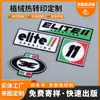 Insignia de Equipo Personalizada con Transferencia de Calor Estéreo Multicolor, Logo de Silicona Estéreo 3D, Etiqueta de Transferencia de Calor Flotada, Personalización