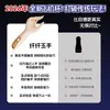 Dispositivo de Desensibilización y Entrenamiento de Larga Duración para Hombres, Dispositivo de Adelgazamiento del Área Privada y Entrenamiento de Ejercicio del Pene, Dispositivo de Eyaculación Forzada con Vibración Multifrecuencia