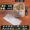 Bolsas para plántulas de tela no tejida bolsas para plantar en el jardín bolsas para árboles tazas para plántulas engrosadas macetas de vivero bolsas de nutrientes bandejas para plántulas bolsas para plantas de belleza