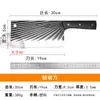Ran Jianghu cuchillo de cocina multiestilo forjado a mano de doble propósito cuchillo de cocina para cortar carne cuchillo para rebanar machete para cortar cuchillo Yangjiang