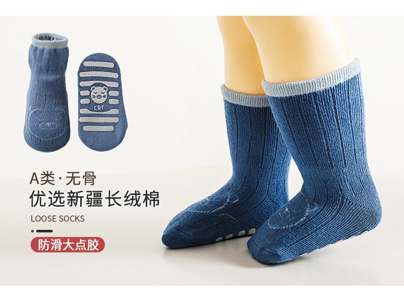 uc地板袜_04.jpg