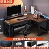 Escritorio de esquina para computadora genuino, escritorio doble multifuncional, mesa de esquina, escritorio para gaming, escritorio para estudio y oficina, un gran producto