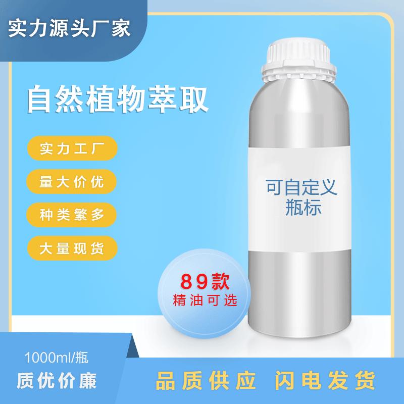 主图1  1000ml大瓶精油3.gif