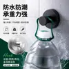 Gancho de ventosa de acero inoxidable, gancho para abrigos de dormitorio sin taladro, gancho colgante estilo nórdico para baño sin clavos, fuerte e impermeable