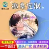 Insignia de Anime Personalizada con Diseño de Doble Destello, Broche de Dibujos Animados de Plata Cepillada