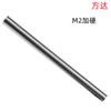 Fangda 6x150/7x150/8x150/30x150, material M2 superduro, venta al por mayor, herramienta de torneado redondo de acero blanco