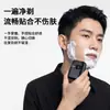 Nueva afeitadora eléctrica recíproca impermeable de tres cuchillas con pantalla digital para hombre, un regalo de San Valentín para novio