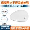 Carcasa del receptor de señal wifi Olester con impresión de pantalla, LOGO, puerta de enlace para hogar inteligente, enrutador, carcasa