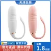 Vibrador Retráctil Roselex Roseluxury para Mujeres para Usar al Salir Juguete con Control Remoto por App Juguete Sexual para Adultos