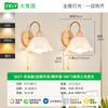 Lámpara de Mesita de Noche Lámpara de Pared Dormitorio 2026 Modelo Nuevo Forma de Flor Lámpara de Pared de Fondo para Sala de Estar Lujo Ligero Lámpara de Pared para Recibidor Pasillo Escalera L271