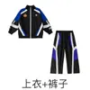 Uniforme de Porra para Niños Escuela Primaria Conjunto Deportivo Energético Ropa de Performance Infantil Bloqueo de Color Negro Azul Traje de Competición