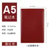 Caderno de Negócios Capa de Couro A5 com Logo Personalizável, Caderno PU Espessado de Couro Macio, Caderno de Escritório e Estudo A5 Atacado