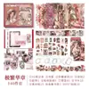 Série Quente de Natal Estilo Simples Pequenos Presentes de Natal Planner Conjunto de Caixa de Presente Materiais de Planner para Meninas Artísticas
