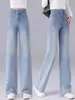 Jeans Petites de Pierrería con Cielo Estrellado, Pierna Ancha, Nuevos de Temporada Primavera/Verano 2026, de Cintura Alta, Adelgazantes, Holgados, Rectos