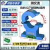 Transmisor Sensor de Corriente AC Aislado Transformador de Corriente Cantidad Analógica 4-20mA0-10VR S485 Módulo de Adquisición