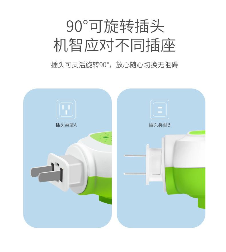 详情-改_08