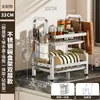 Escurridor de platos de acero inoxidable, estante de almacenamiento de cocina multifuncional, escurridor de tazones, escurridor de utensilios, escurridor de platos, portacuchillos, almacenamiento de gabinete para tazones 2