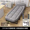 Cama plegable para oficina, silla individual para siesta, cama simple para casa, cama portátil para exteriores, acompañante de hospital, cama de camping