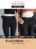 Leggings plus size femininos 100kg para primavera e outono, calças pretas elásticas de cintura alta para uso ao ar livre, calças lápis forradas com fleece de inverno