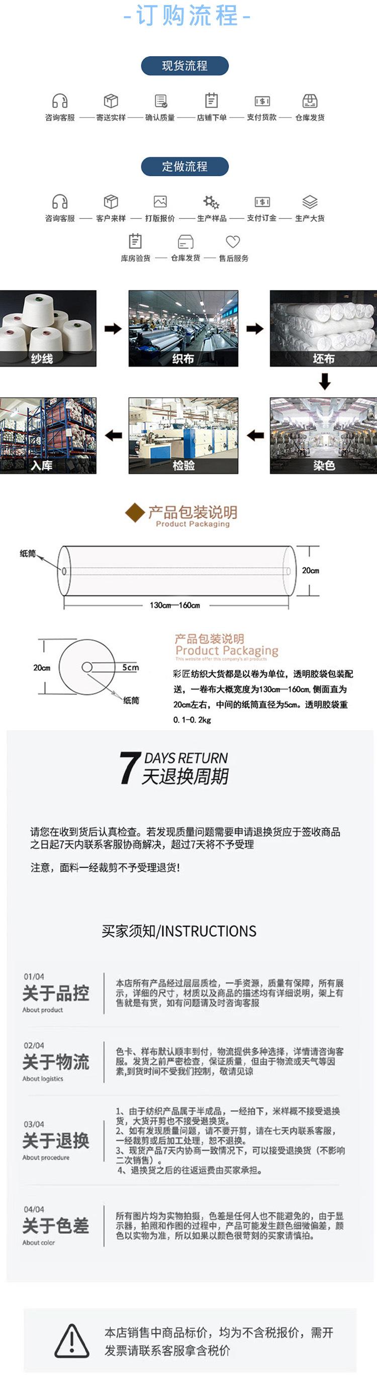 详情页1-9.jpg