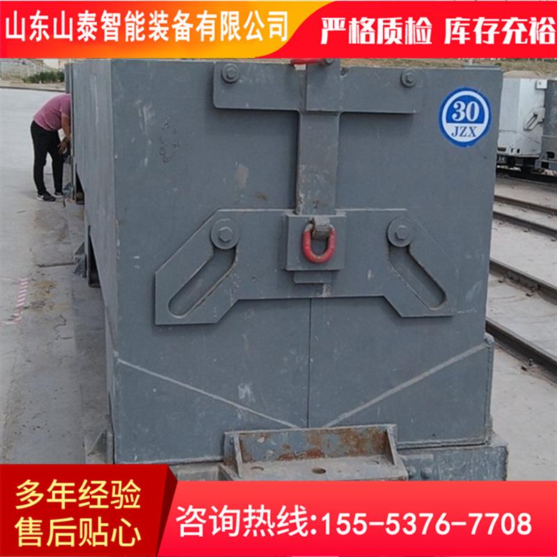物料箱02.png