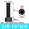 Tornillo de Acero Aleado Bsw Británico Grado 12.9 Cabeza Hexagonal Socket Cabeza Cilíndrica con Columna Alambre de Máquina Fabricante de Tornillos Dongguan
