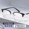 Nuevas gafas de media montura para mujer que se pueden equipar con gafas para miopes con montura de gafas de cejas para hombre guapo con luz azul Sven Puppy