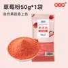 Polvo Natural de Frutas y Verduras, Camote Morado, Fresa, Fibra Dietética Vegetal, Paquete Pequeño para Niños, Tamales Vegetarianos Coloridos al Vapor, Horneado