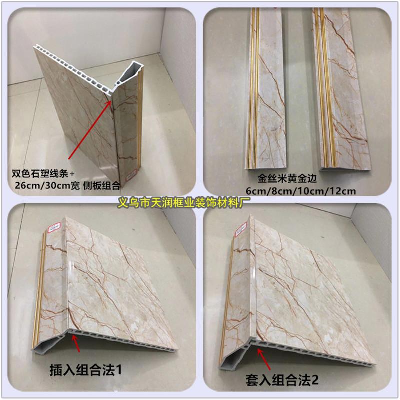 组合色 (2)