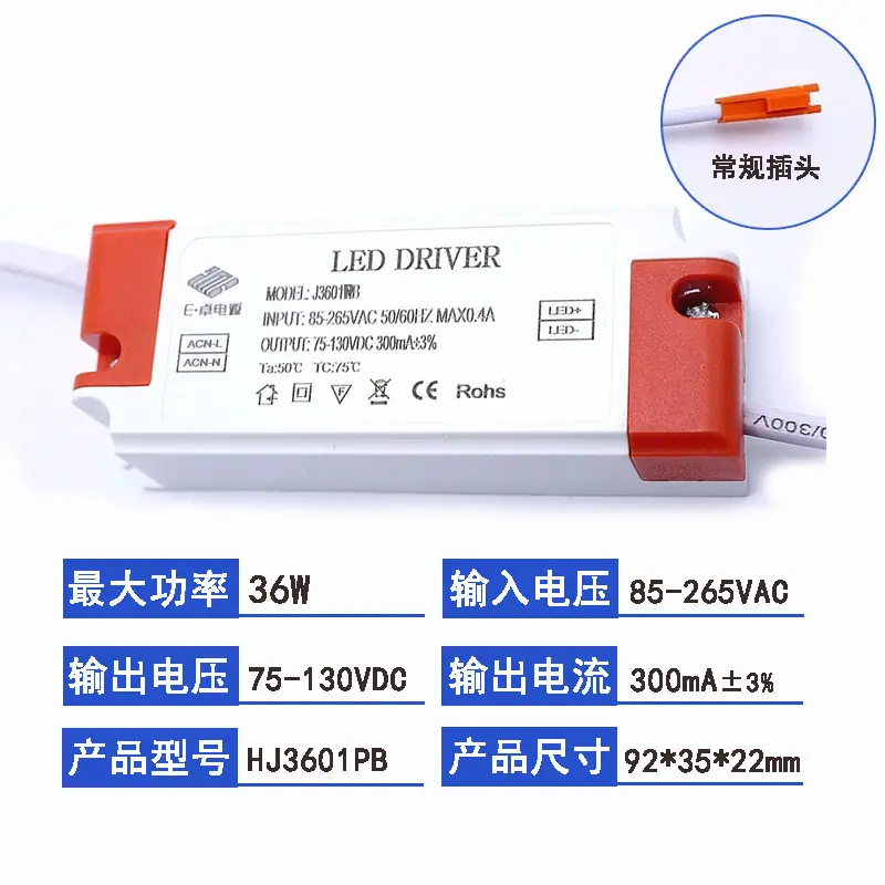 36W 36串橙色胶壳.jpg