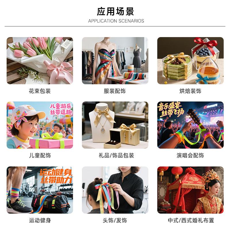 应用场景(主图).jpg