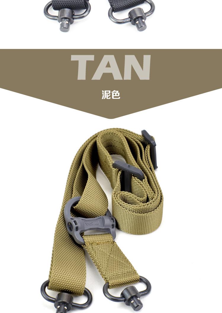 SG006-MS4多功能战术绳_11.jpg