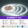 Tiras de Luces de Colores para Ambiente de Patio Exterior, Luces Lineales de Colores de Bajo Voltaje 24V, Tiras de Luces LED Autoadhesivas