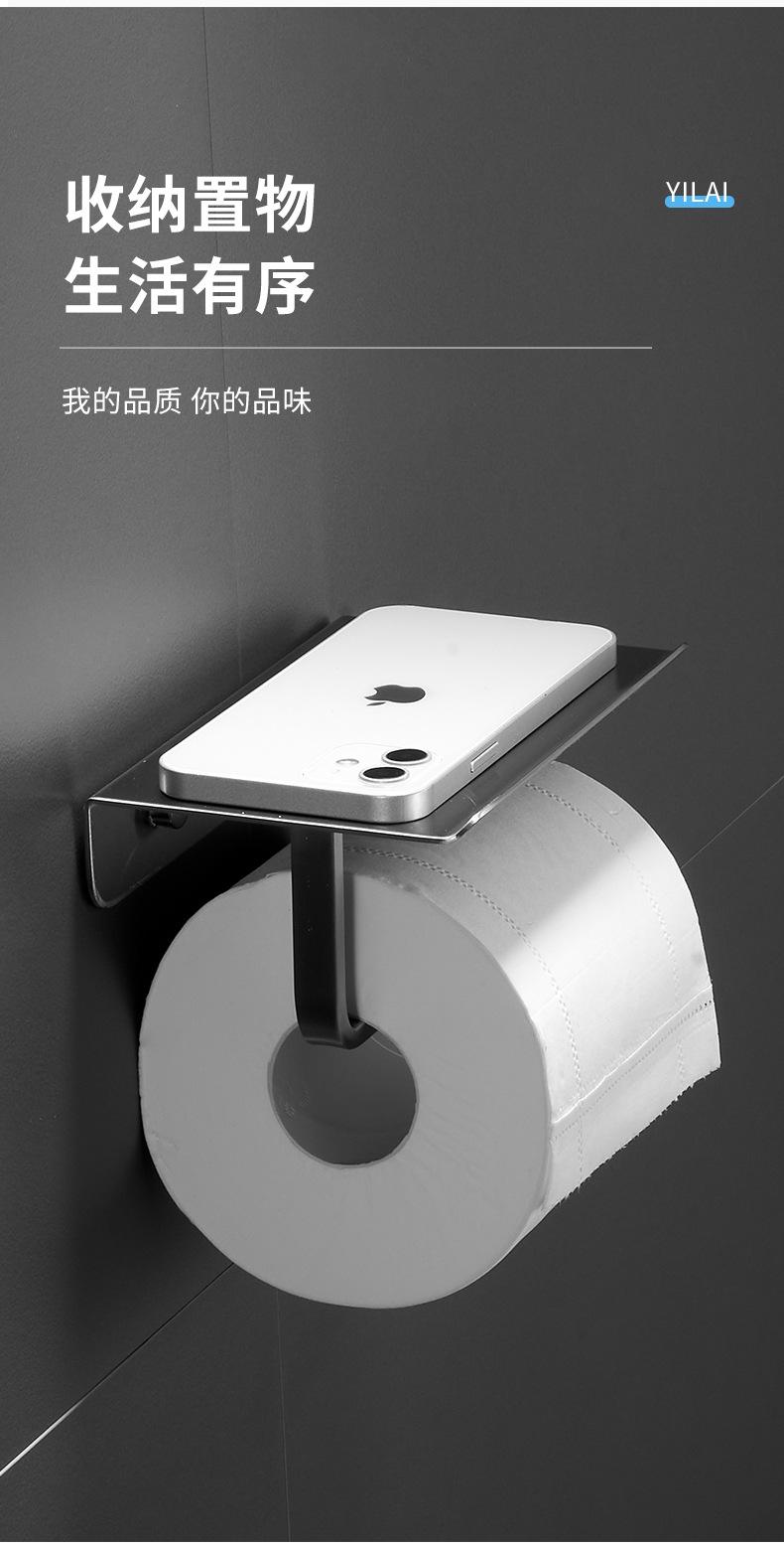 宜来厕纸架_03.jpg